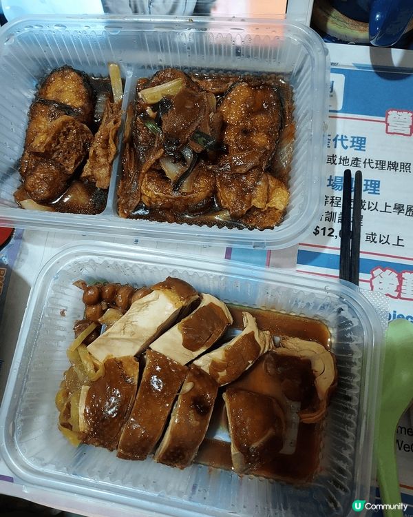 在一粥麵外賣太爺煙燻雞飯77元加姫松茸湯12元薑葱枝竹魚扒煲...