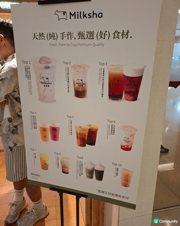 依間茶飲店選擇多，又有多款手工配料可加落去飲品內，令飲品味道...