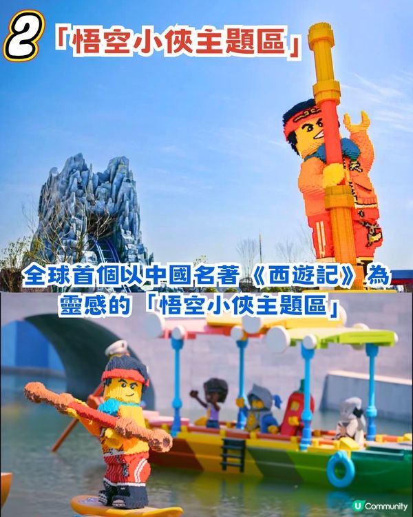 上海Legoland樂高樂園度假區今年7月盛大開幕！全球最大規模🤩率先睇8大園區／水上樂園／Legoland酒店～