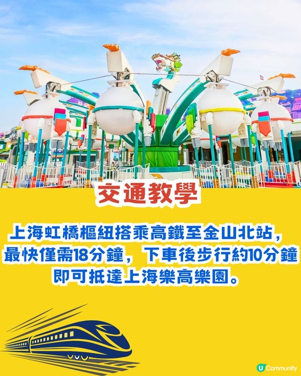 上海Legoland樂高樂園度假區今年7月盛大開幕！全球最大規模🤩率先睇8大園區／水上樂園／Legoland酒店～