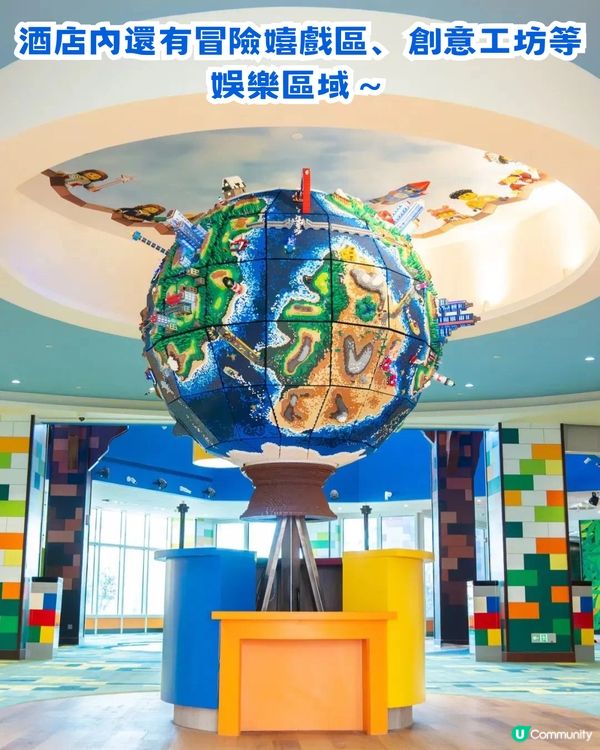 上海Legoland樂高樂園度假區今年7月盛大開幕！全球最大規模🤩率先睇8大園區／水上樂園／Legoland酒店～