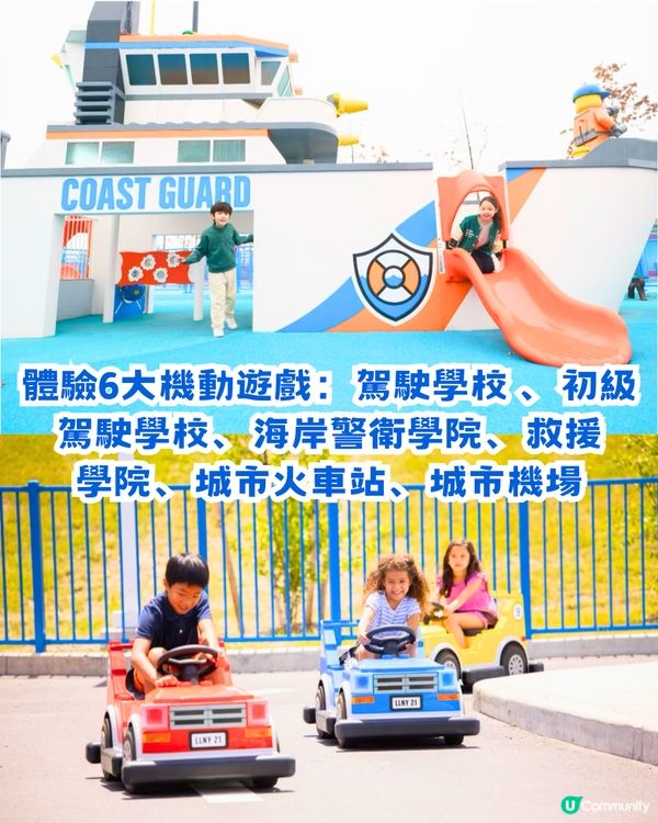 上海Legoland樂高樂園度假區今年7月盛大開幕！全球最大規模🤩率先睇8大園區／水上樂園／Legoland酒店～