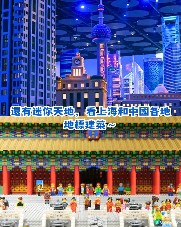 上海Legoland樂高樂園度假區今年7月盛大開幕！全球最大規模🤩率先睇8大園區／水上樂園／Legoland酒店～