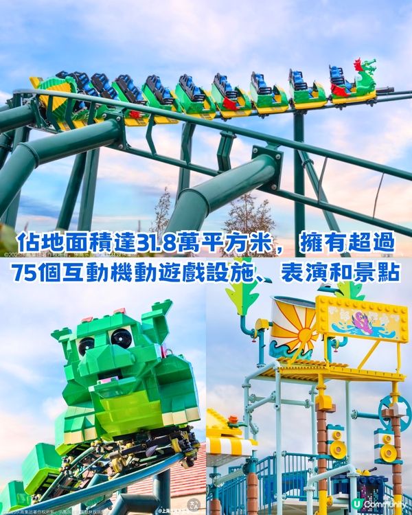 上海Legoland樂高樂園度假區今年7月盛大開幕！全球最大規模🤩率先睇8大園區／水上樂園／Legoland酒店～