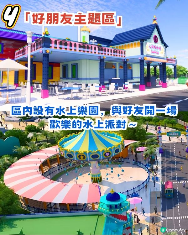 上海Legoland樂高樂園度假區今年7月盛大開幕！全球最大規模🤩率先睇8大園區／水上樂園／Legoland酒店～