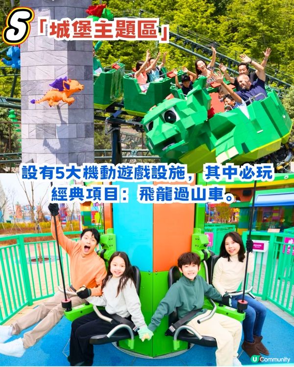 上海Legoland樂高樂園度假區今年7月盛大開幕！全球最大規模🤩率先睇8大園區／水上樂園／Legoland酒店～