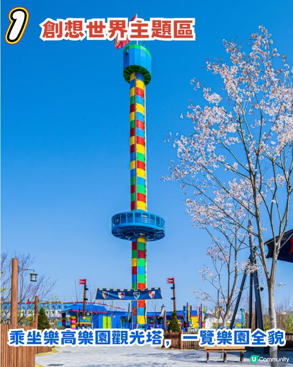 上海Legoland樂高樂園度假區今年7月盛大開幕！全球最大規模🤩率先睇8大園區／水上樂園／Legoland酒店～