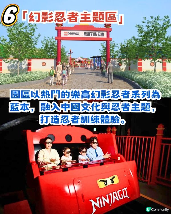 上海Legoland樂高樂園度假區今年7月盛大開幕！全球最大規模🤩率先睇8大園區／水上樂園／Legoland酒店～