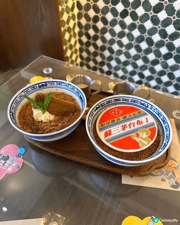 銅鑼灣呢間新開嘅懷舊港式fusion甜品「蘇三甜蜜」 @su...