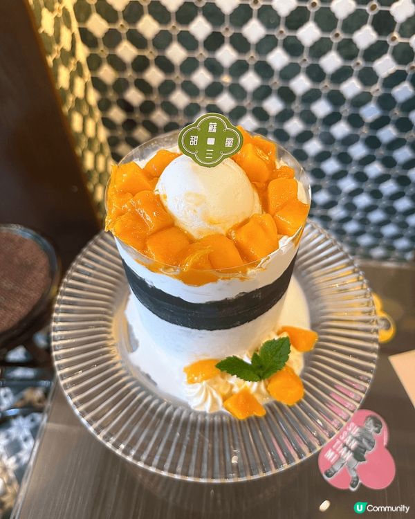 銅鑼灣呢間新開嘅懷舊港式fusion甜品「蘇三甜蜜」 @su...