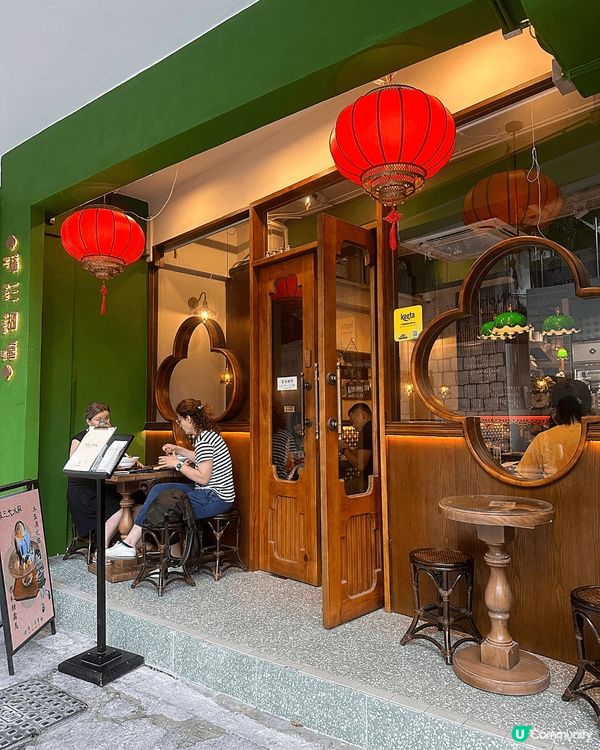 銅鑼灣呢間新開嘅懷舊港式fusion甜品「蘇三甜蜜」 @su...