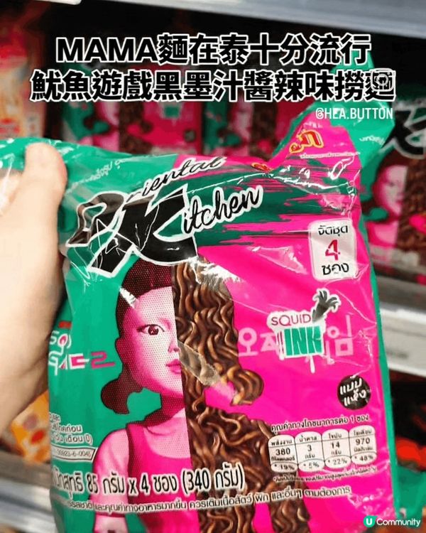 早前泰國好多貨架都被魷魚遊戲中嗰隻恐怖殺人娃娃佔領咗！今次嚟...