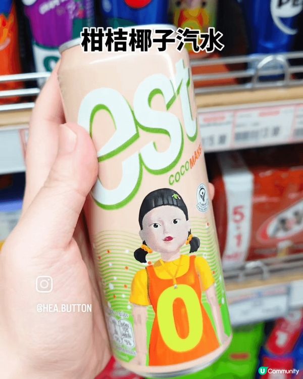 早前泰國好多貨架都被魷魚遊戲中嗰隻恐怖殺人娃娃佔領咗！今次嚟...