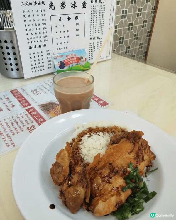 屯門光榮冰室下午茶好抵食