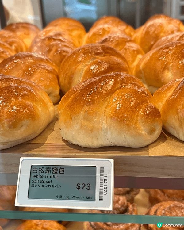 日本人氣「松露麵包店」，之前無論朝早定夜晚大排長龍，而家唔使...