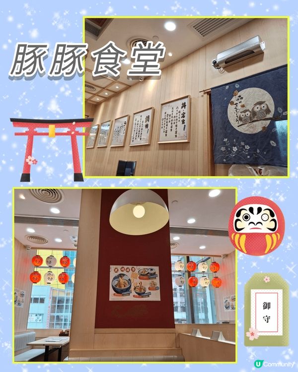 抵食推介😄$49雜錦天婦羅丼午餐😋😊