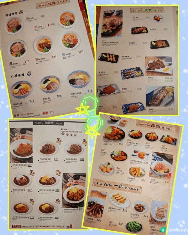 抵食推介😄$49雜錦天婦羅丼午餐😋😊