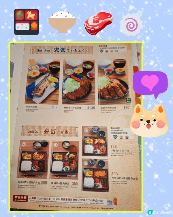 抵食推介😄$49雜錦天婦羅丼午餐😋😊