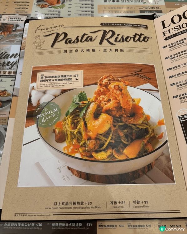 將軍澳｢揾食工房｣食物款式選擇多籮籮,已成為飯堂了😁