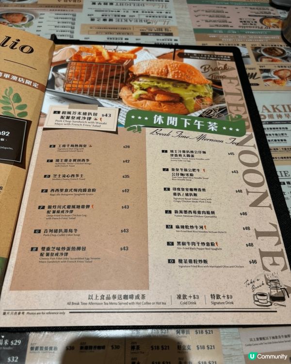 將軍澳｢揾食工房｣食物款式選擇多籮籮,已成為飯堂了😁