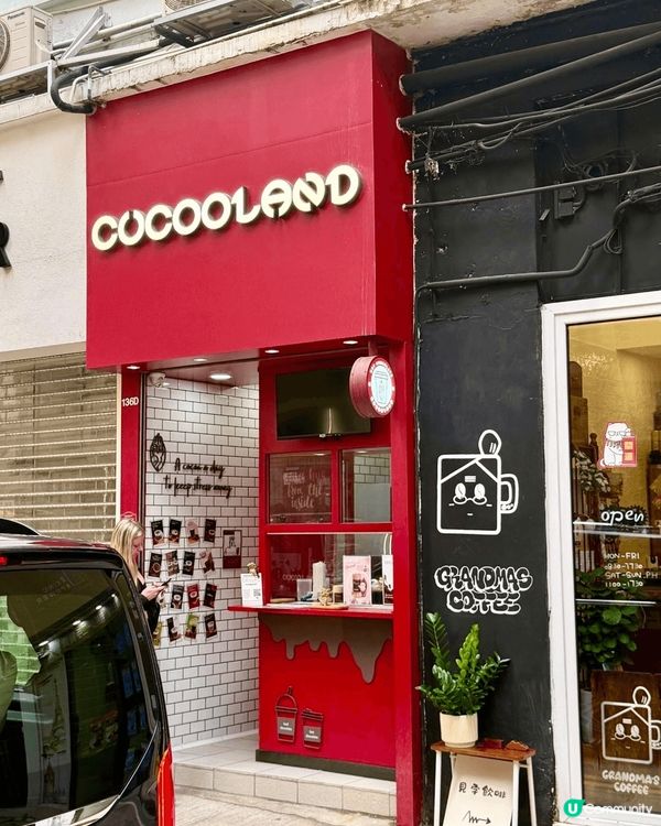 又到炎炎夏日，飲品店秒變我的快樂源泉！寵物貓狗主題餐廳同ca...