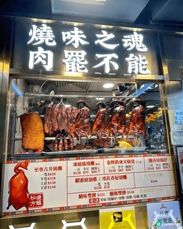 一推開竺扶大班嘅玻璃門就聞到陣陣炭燒香🔥，呢間隱藏喺大埔廣場...