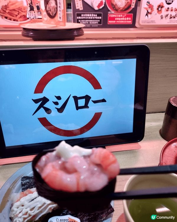 香港壽司郎日常