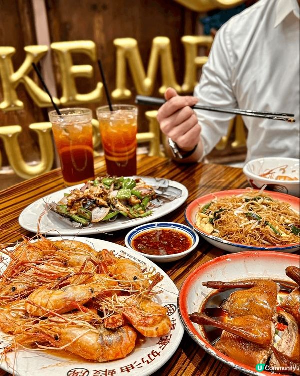 隆重推介北上廣州必食榜No.1🏆餐廳——等我餸上門海鮮大排檔...