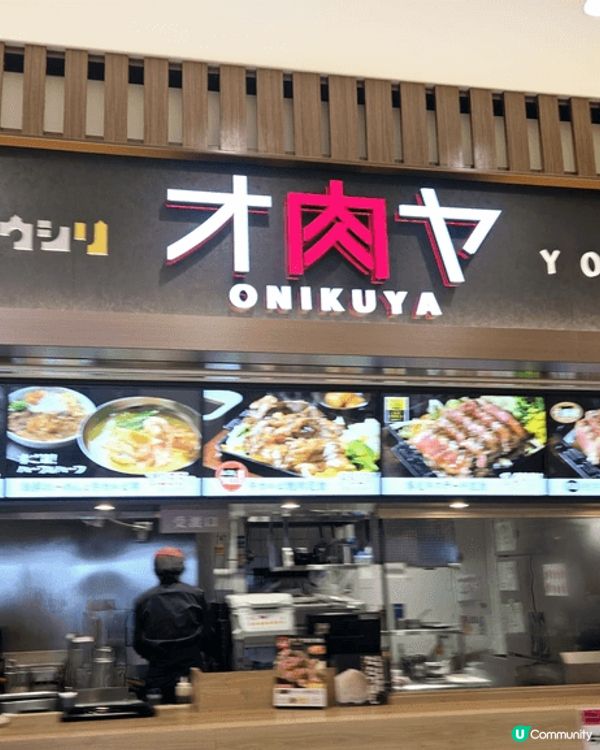 札幌ONIKUYA YOSHIMI 海鮮冷麵與五花牛丼飯，五...