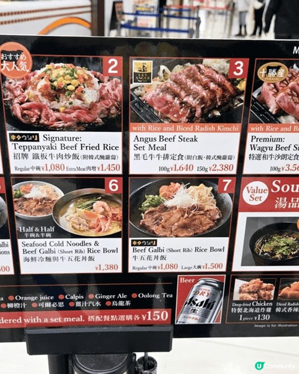 札幌ONIKUYA YOSHIMI 海鮮冷麵與五花牛丼飯，五...