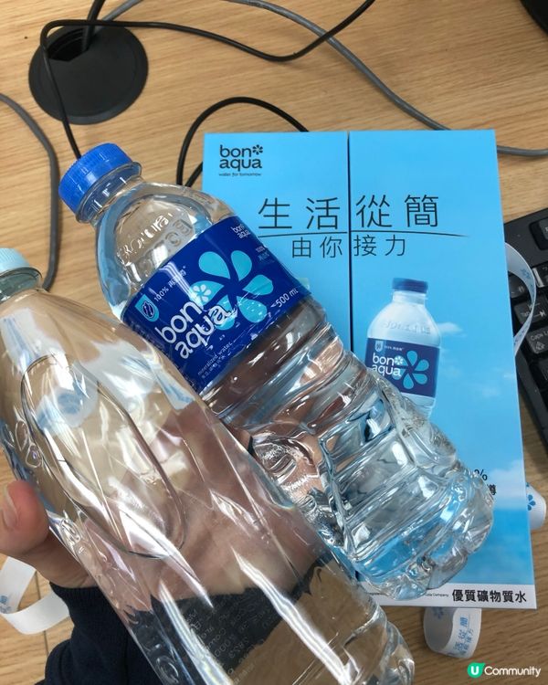 Bonaqua X Carbon Wallet回收膠樽賺積分