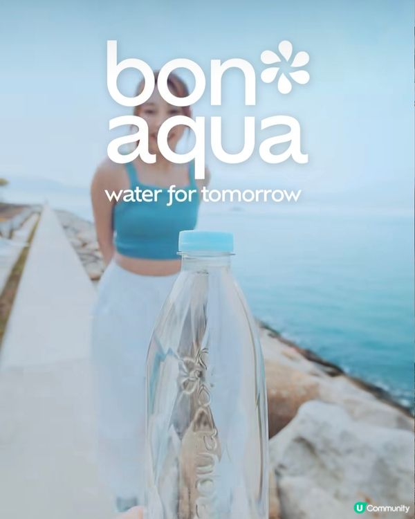 Bonaqua X Carbon Wallet回收膠樽賺積分