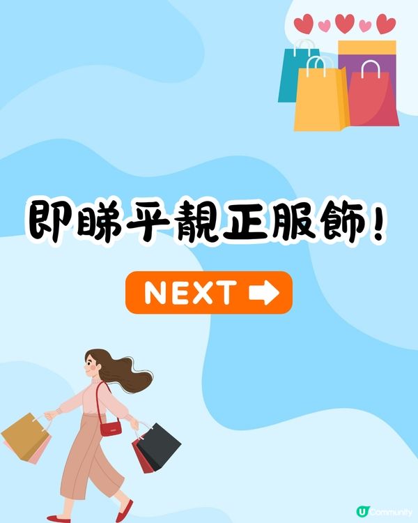 日本爆紅平價服裝品牌WORKMAN竟平過Uniqlo⁉️簡約風格/防水防UV👔最低$50起!