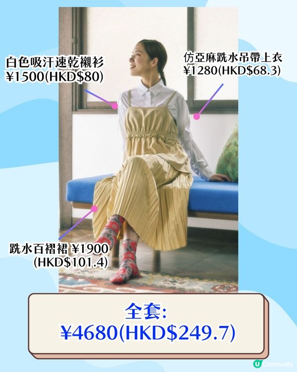 日本爆紅平價服裝品牌WORKMAN竟平過Uniqlo⁉️簡約風格/防水防UV👔最低$50起!