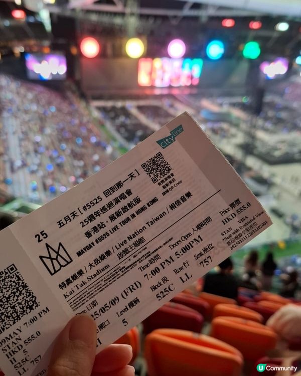 五月天演唱會頭場山頂視角‼️