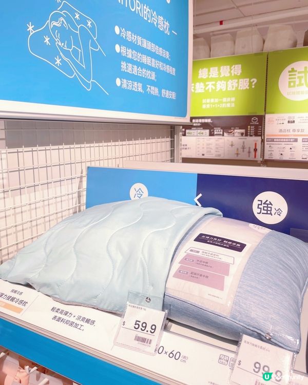 日本家居品牌 NITORI 🌿 每件小物都讓生活加分