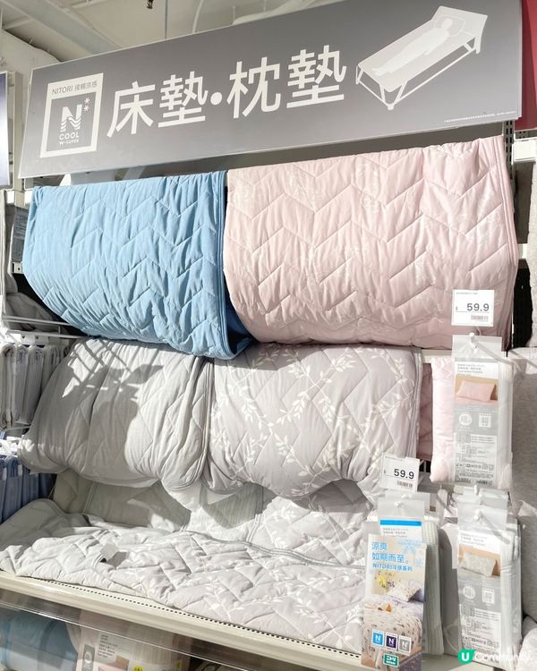 日本家居品牌 NITORI 🌿 每件小物都讓生活加分