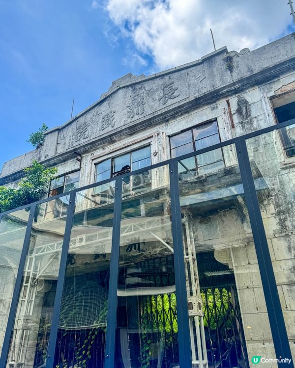 活化後的長洲戰前戲院｜發展成多元文創園區