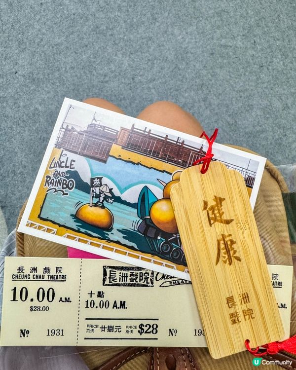 活化後的長洲戰前戲院｜發展成多元文創園區