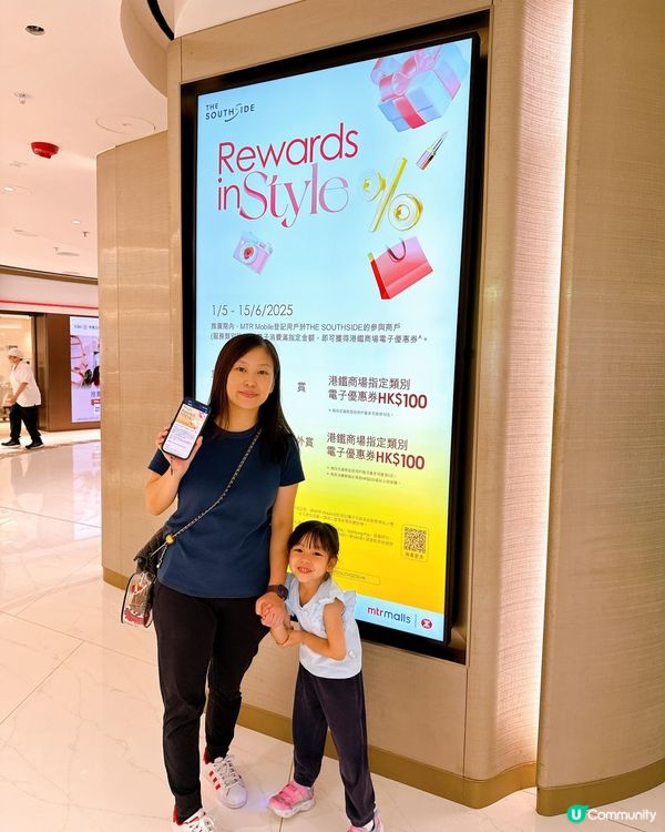 溫馨母親節💕驚喜盡在THE SOUTHSIDE