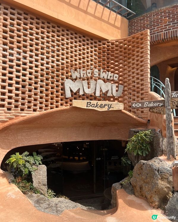 🇰🇷釜山麵包控必食｜童話魔幻風麵包店‼️💯👏🏻