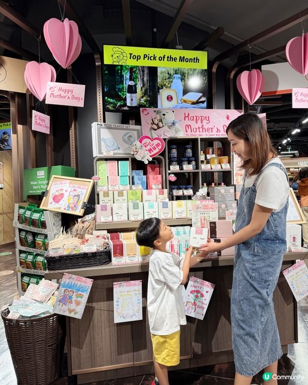 【 為母親送上甜蜜驚喜 】