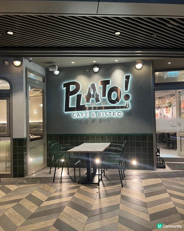 《觀塘抵食舒適西餐廳🔥》