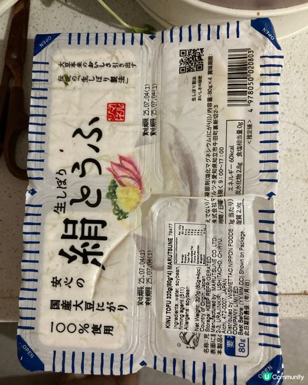 15分鐘快速主義 意大利粉配香腸及豆腐菜苗