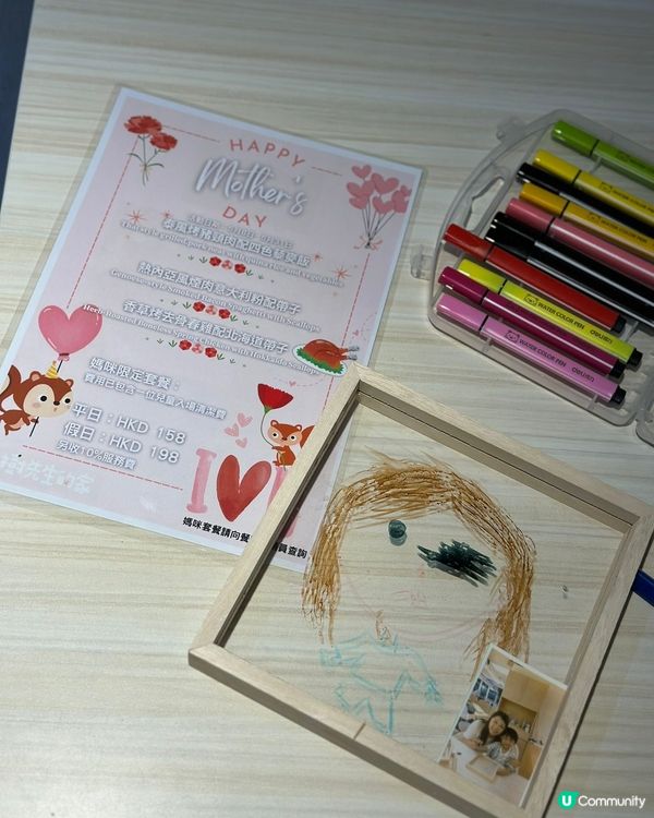 母親節❤️ 大樹先生的家，同媽咪玩轉開心日！