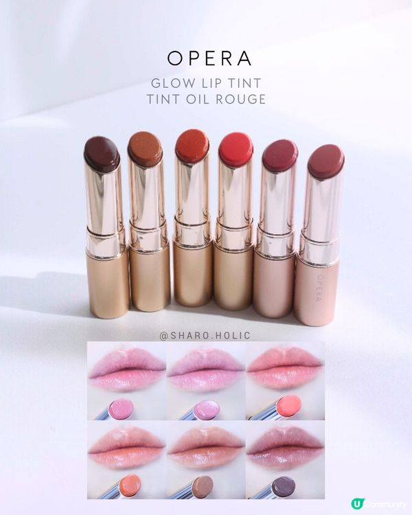 超美Opera Lip tint