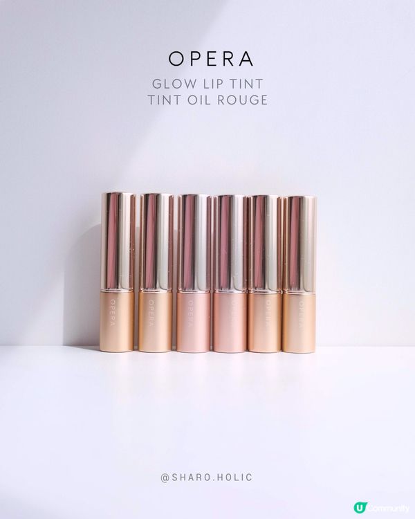 超美Opera Lip tint