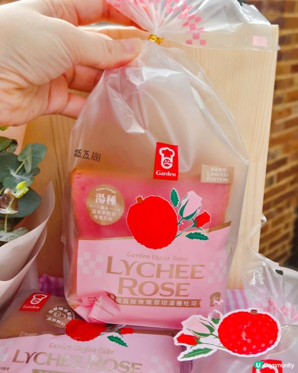 嘉頓新口味登場！🌸荔枝玫瑰系列，少女心爆發！💖