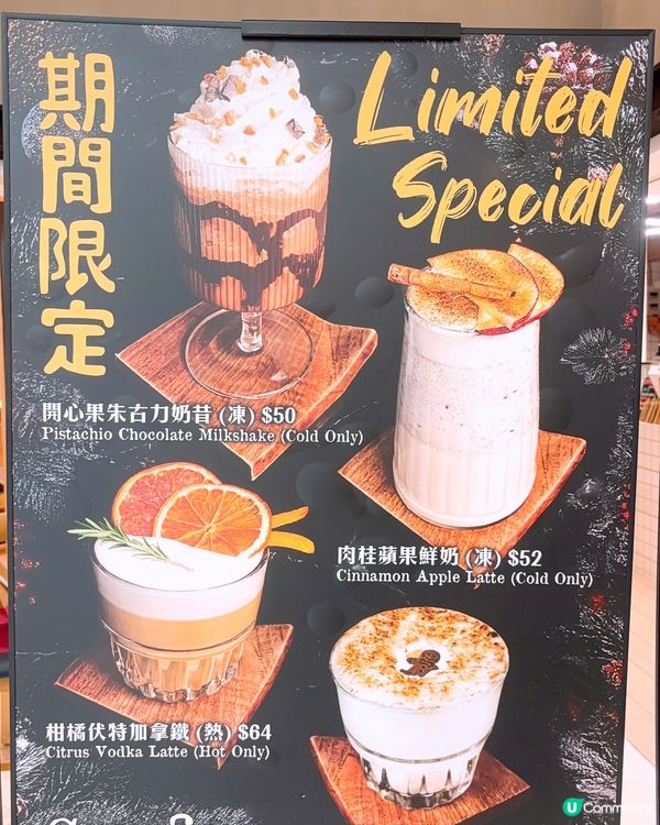 高質Cafe系列😆😆