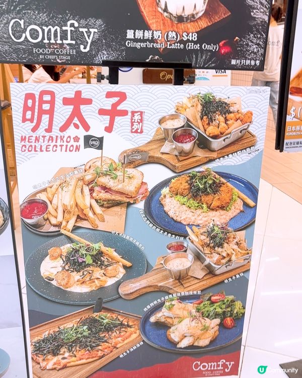高質Cafe系列😆😆